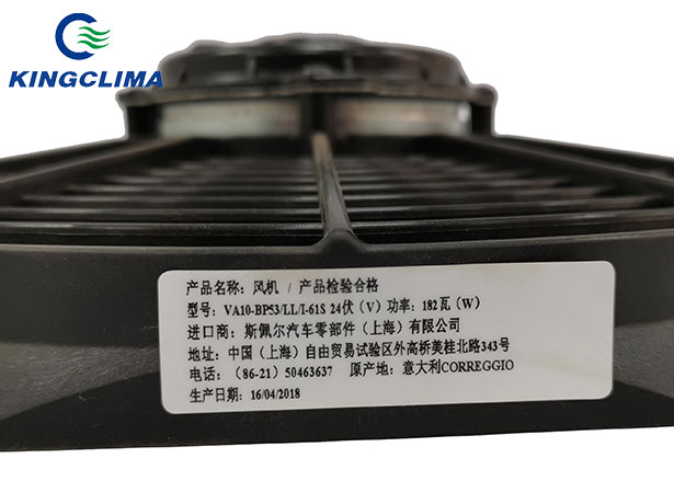 KingClima Condenser Fan for Spal VA10-BP53LL-61S