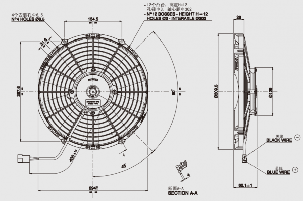 KingClima Condenser Fan for Spal VA09-B50C-27A