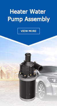 Heater Water Pump